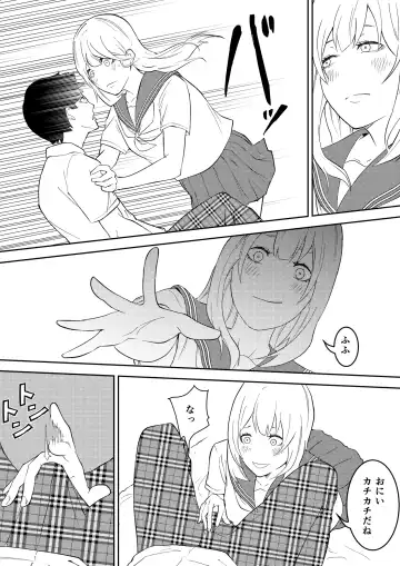 Kinou Made wa Imouto no Otehon datta Fhentai - Page 8