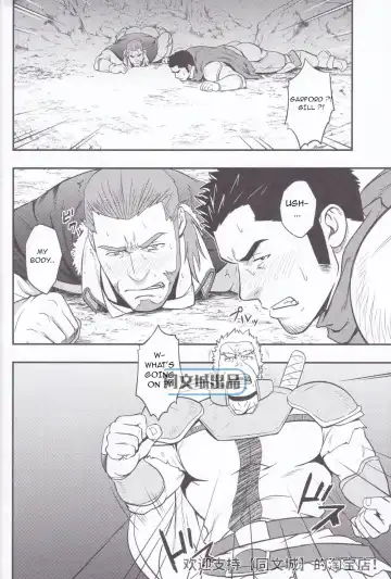 [Mizuki Gai] HORROR ANABOLIC Fhentai - Page 10