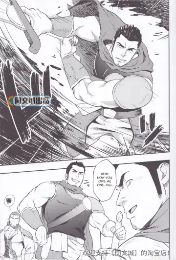 [Mizuki Gai] HORROR ANABOLIC Fhentai - Page 7