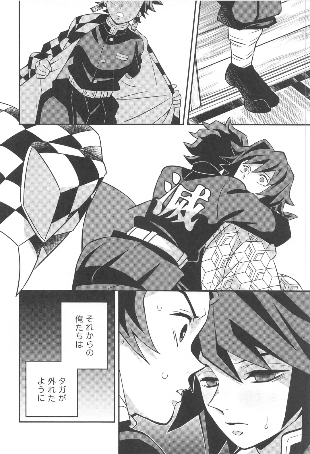 [Kin No Tamamushi] Onigoroshi Ikase Kishu Busshin Fhentai - Page 7