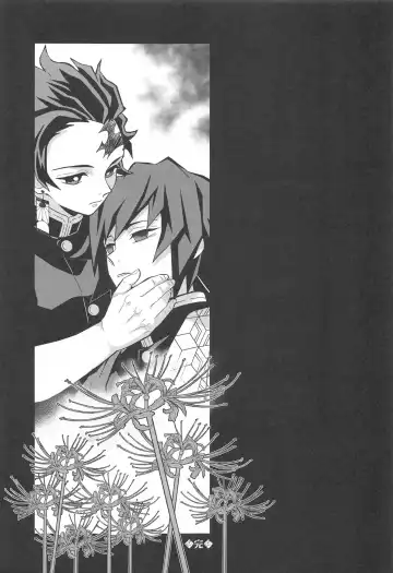 [Kin No Tamamushi] Onigoroshi Ikase Kishu Busshin Fhentai - Page 22