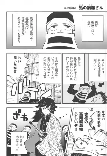 [Kin No Tamamushi] Onigoroshi Ikase Kishu Busshin Fhentai - Page 23