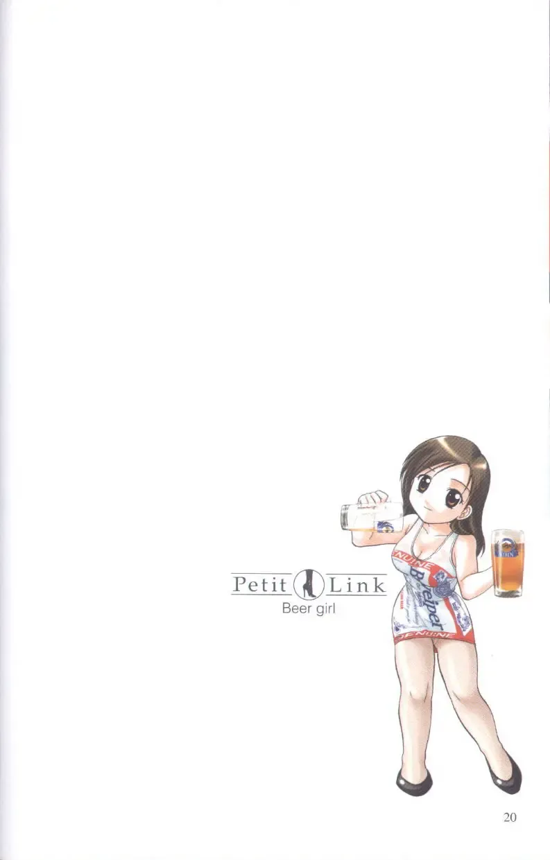 [Nagano Akane] Petit Link 3 Fhentai - Page 16