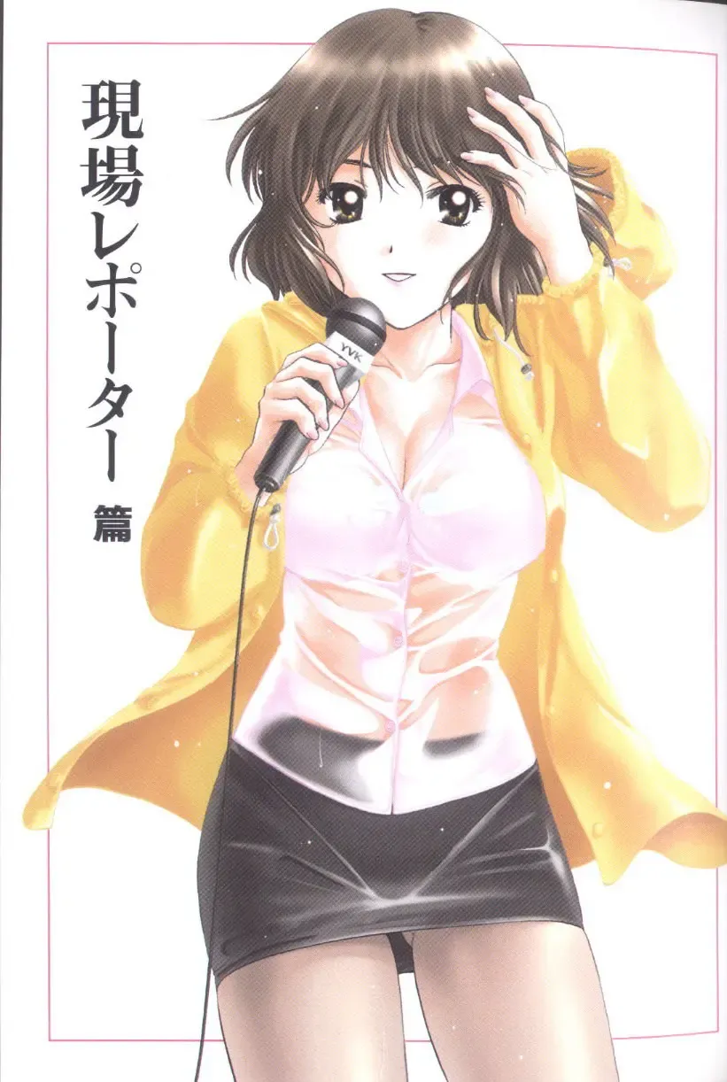 [Nagano Akane] Petit Link 3 Fhentai - Page 25