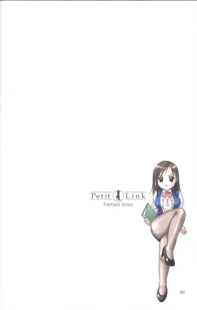 [Nagano Akane] Petit Link 3 Fhentai - Page 56