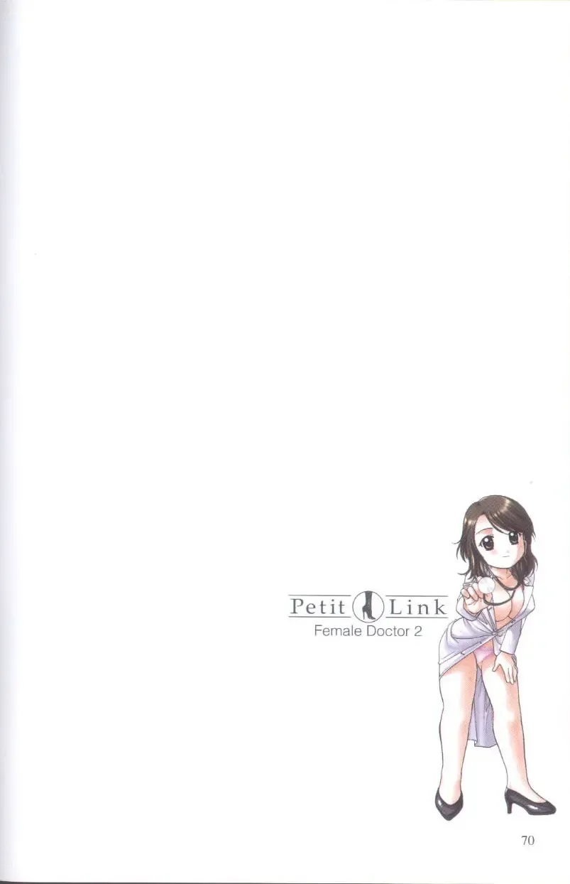 [Nagano Akane] Petit Link 3 Fhentai - Page 66