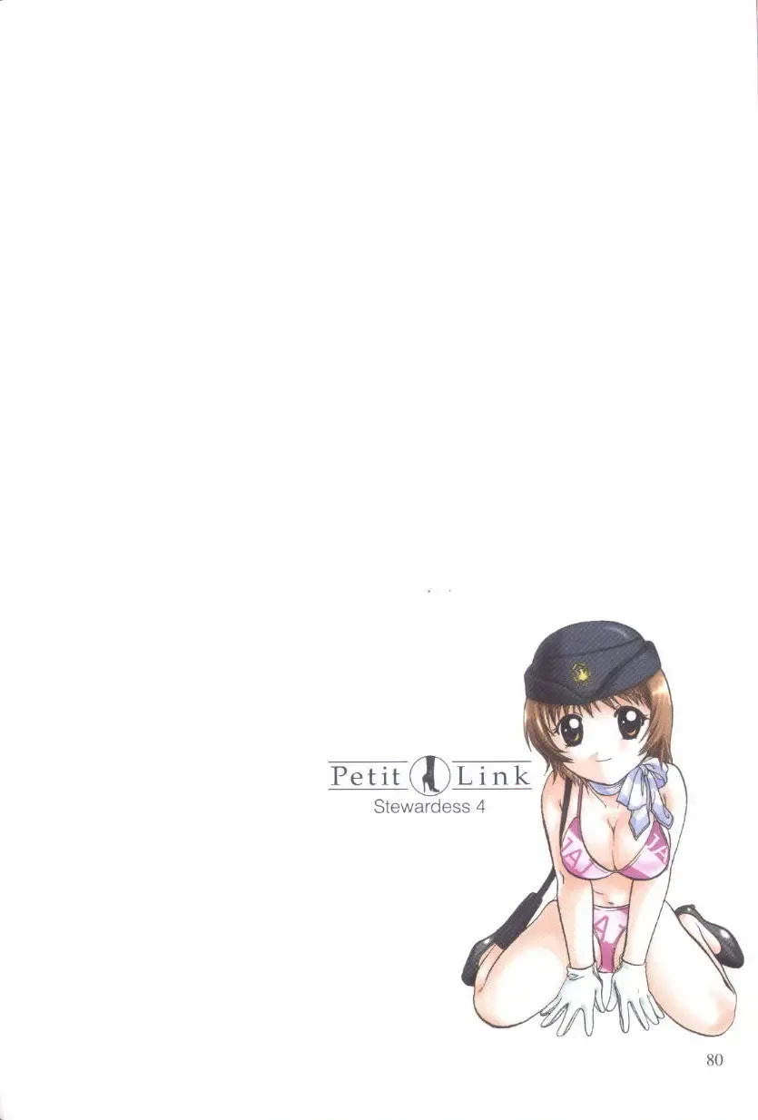 [Nagano Akane] Petit Link 3 Fhentai - Page 76