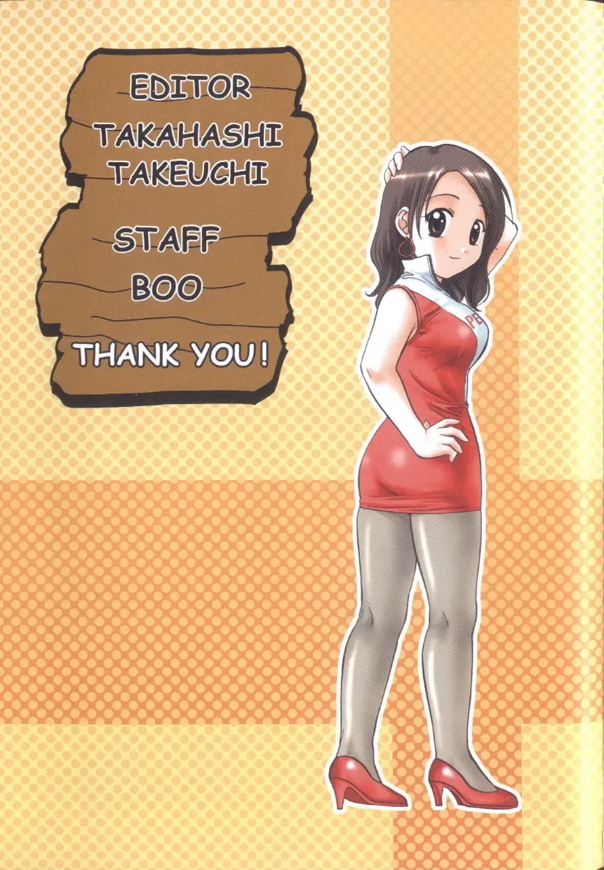 [Nagano Akane] Petit Link 3 Fhentai - Page 95