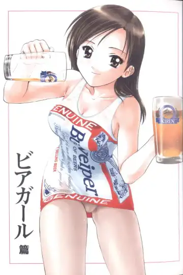 [Nagano Akane] Petit Link 3 Fhentai - Page 15