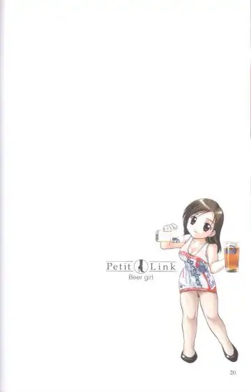 [Nagano Akane] Petit Link 3 Fhentai - Page 16