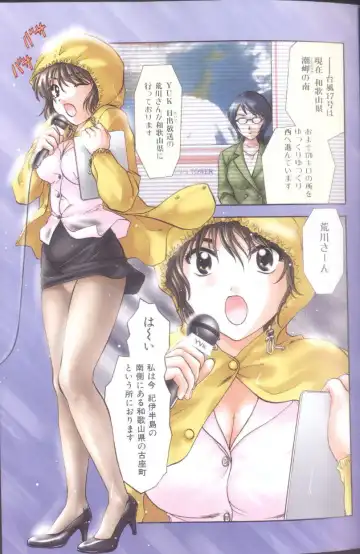 [Nagano Akane] Petit Link 3 Fhentai - Page 27