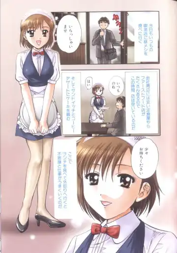 [Nagano Akane] Petit Link 3 Fhentai - Page 47