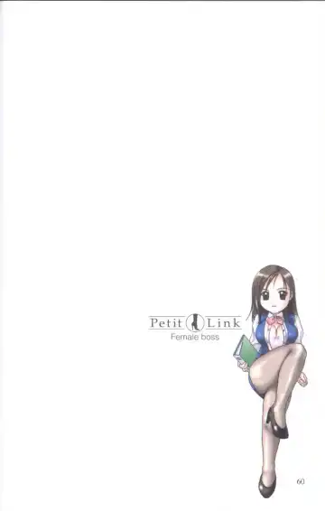 [Nagano Akane] Petit Link 3 Fhentai - Page 56