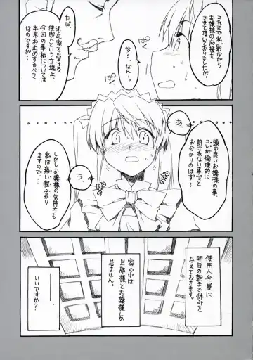 [Alpha] Saishuuai Last Love Fhentai - Page 10