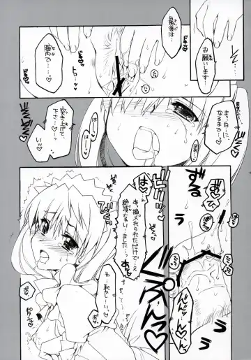 [Alpha] Saishuuai Last Love Fhentai - Page 20