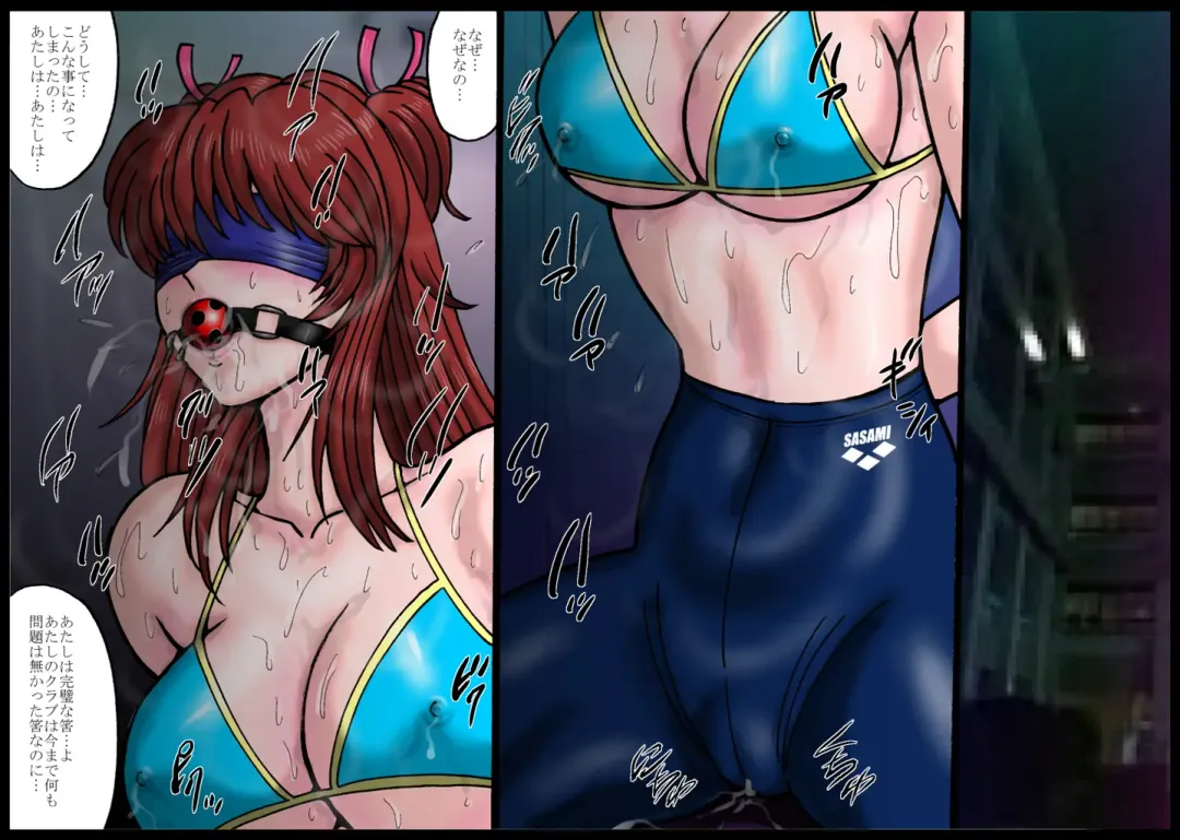 [Moriya Neko] 欲望回帰第507章-更衣室に閉じ込められたスポ魂痴女大生- Fhentai - Page 2