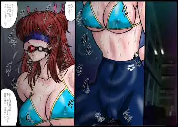 [Moriya Neko] 欲望回帰第507章-更衣室に閉じ込められたスポ魂痴女大生- Fhentai - Page 2