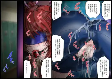 [Moriya Neko] 欲望回帰第507章-更衣室に閉じ込められたスポ魂痴女大生- Fhentai - Page 33