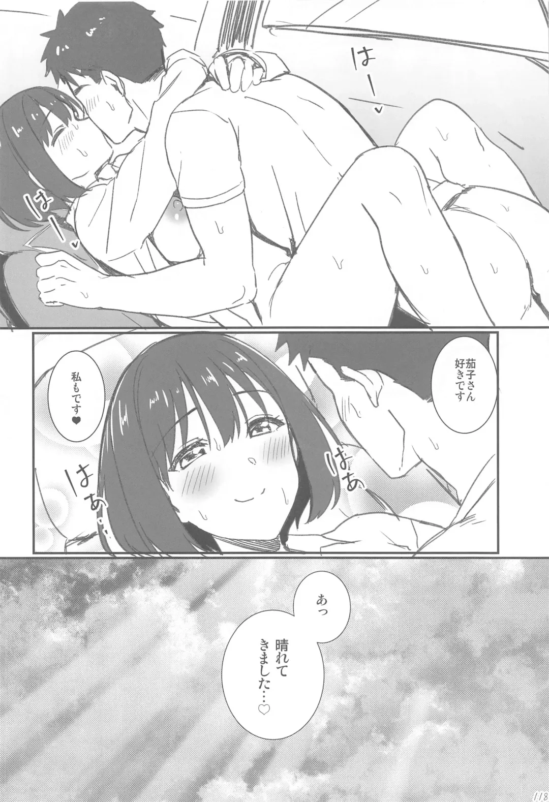 [Tokita Alumi] Kakozukushi 2 Fhentai - Page 117