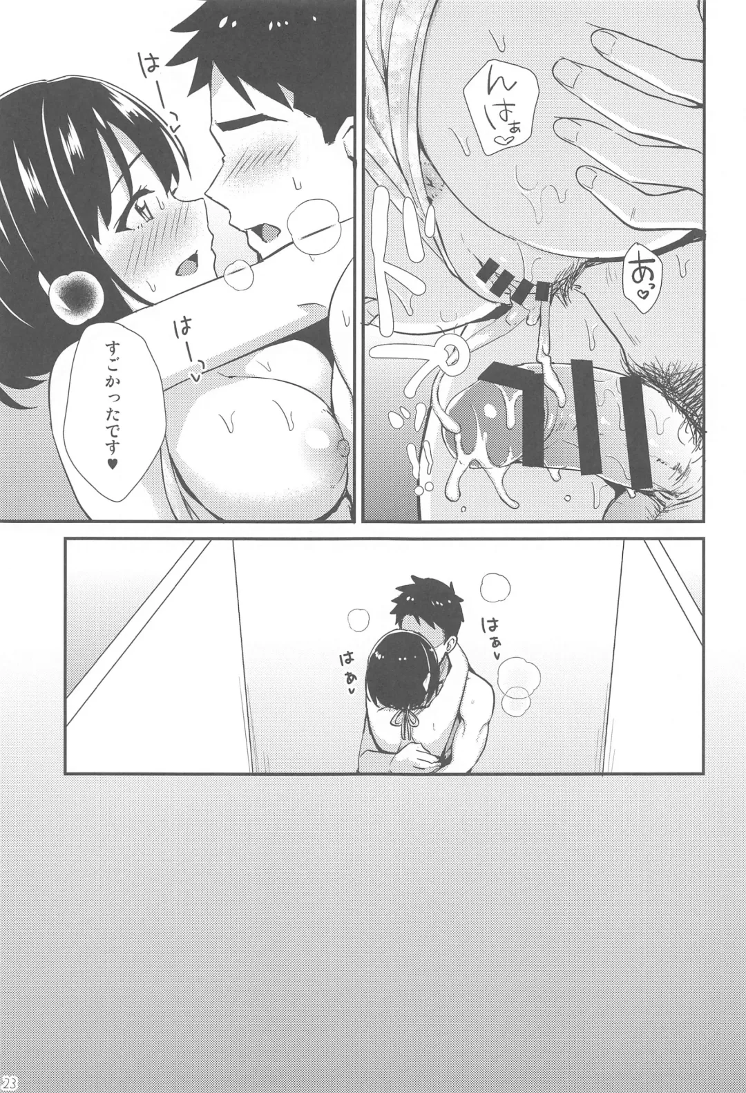 [Tokita Alumi] Kakozukushi 2 Fhentai - Page 22