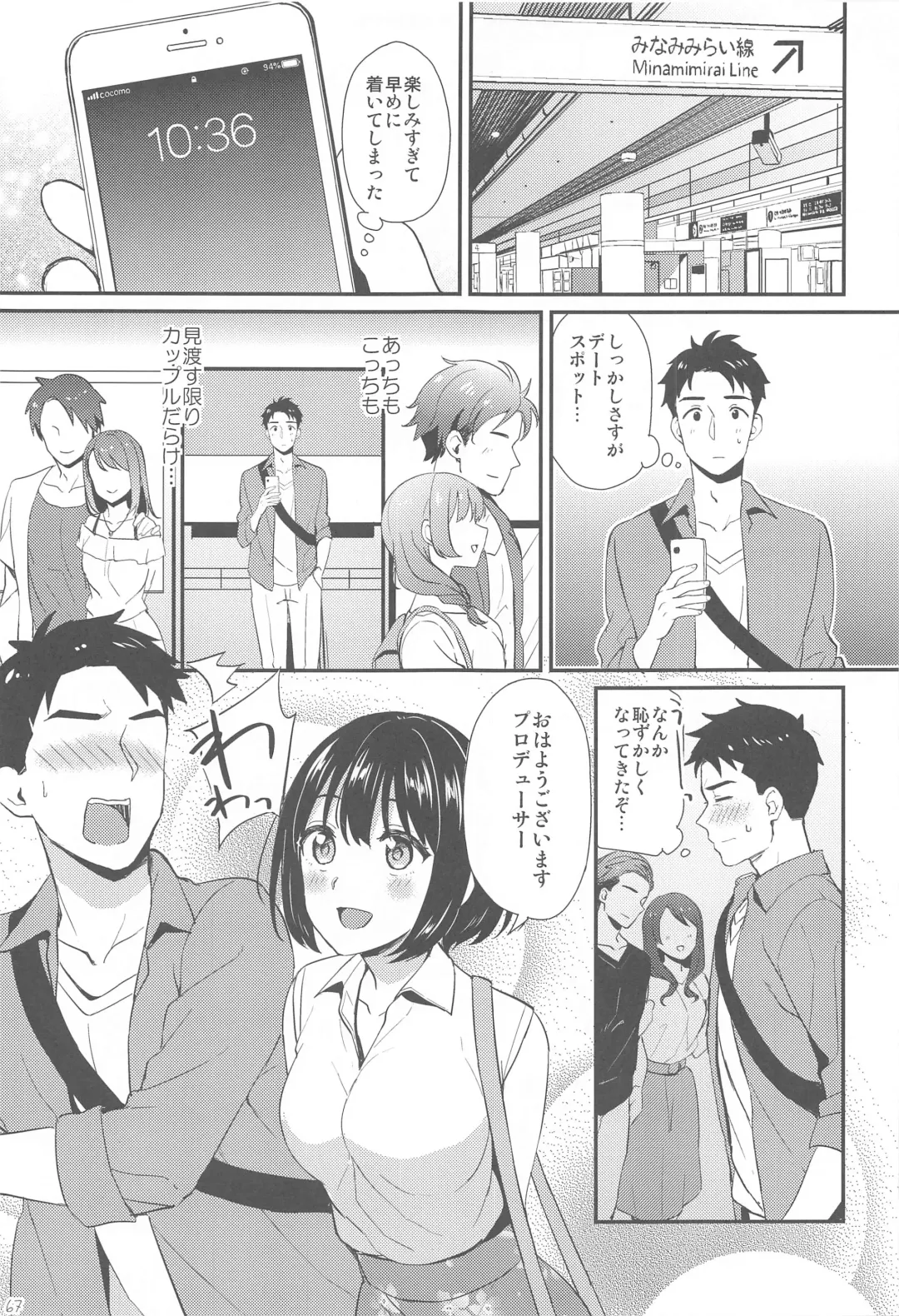 [Tokita Alumi] Kakozukushi 2 Fhentai - Page 66