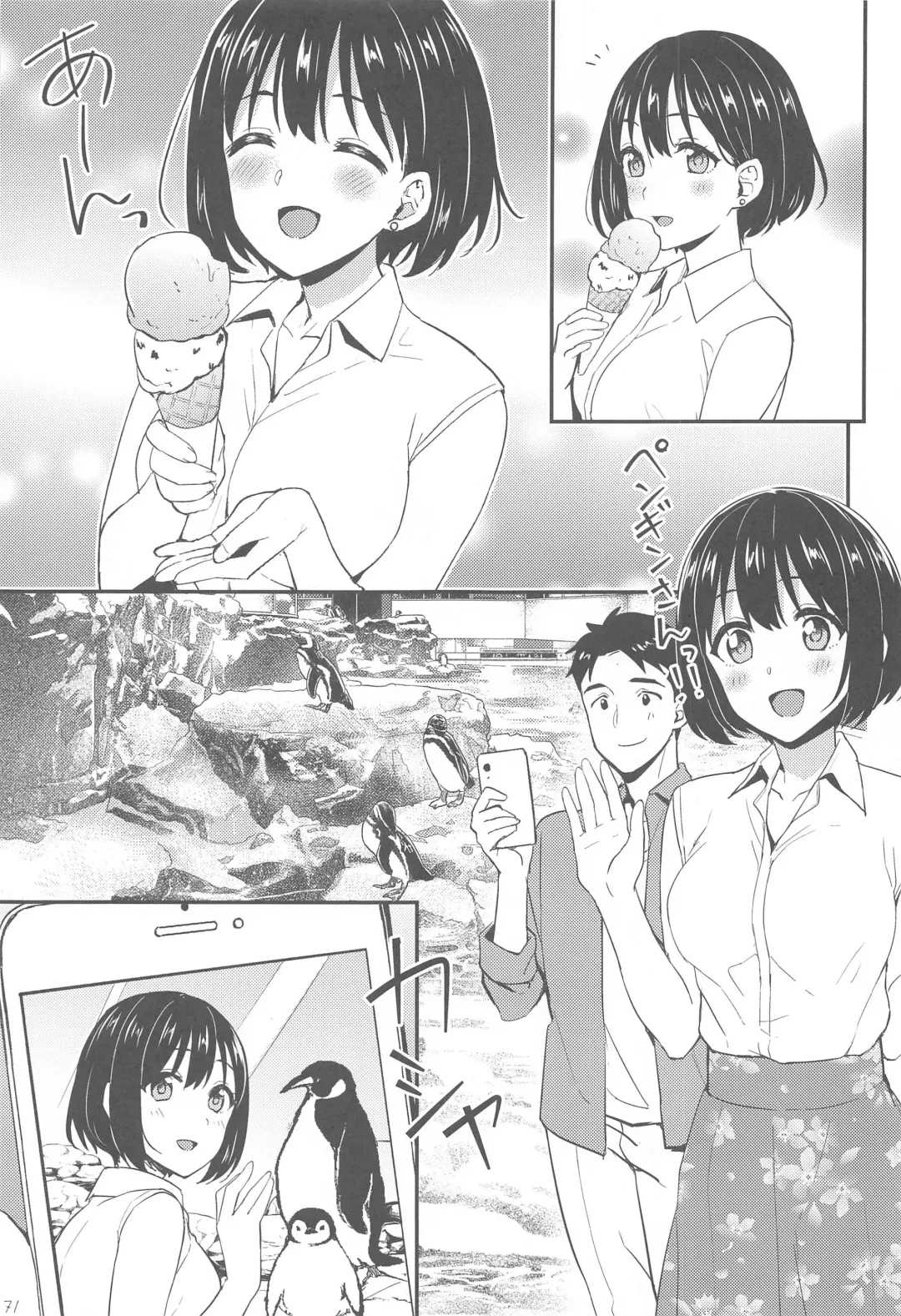 [Tokita Alumi] Kakozukushi 2 Fhentai - Page 70