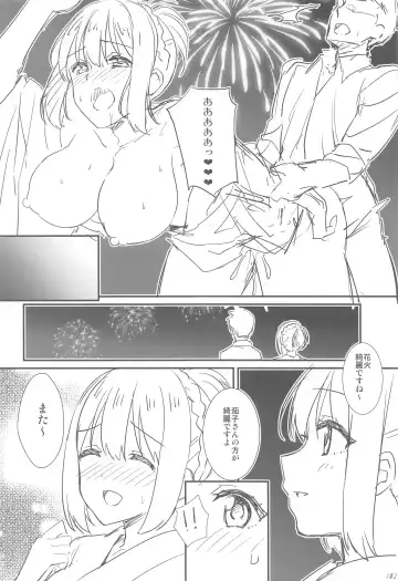 [Tokita Alumi] Kakozukushi 2 Fhentai - Page 101