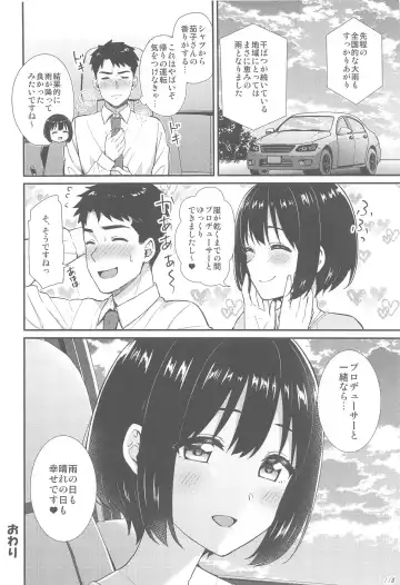 [Tokita Alumi] Kakozukushi 2 Fhentai - Page 109