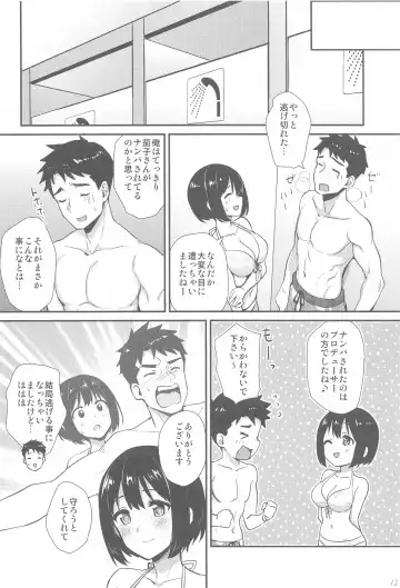 [Tokita Alumi] Kakozukushi 2 Fhentai - Page 11