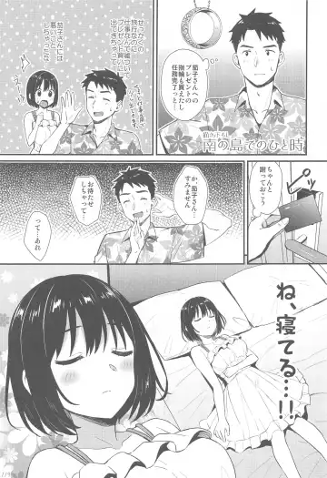 [Tokita Alumi] Kakozukushi 2 Fhentai - Page 118