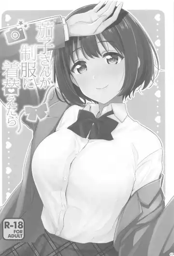 [Tokita Alumi] Kakozukushi 2 Fhentai - Page 41