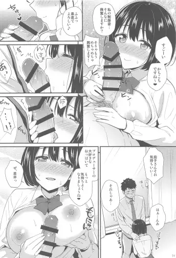 [Tokita Alumi] Kakozukushi 2 Fhentai - Page 53