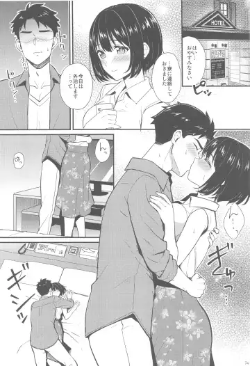 [Tokita Alumi] Kakozukushi 2 Fhentai - Page 73