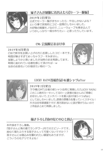 [Tokita Alumi] Kakozukushi 2 Fhentai - Page 89