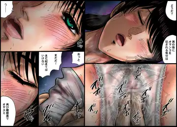 [Moriya Neko] 欲望回帰第494章-貧乳女子大生を睡眠薬で昏睡させてヤリタイ放題inヌーブラ地味っ娘- Fhentai - Page 16