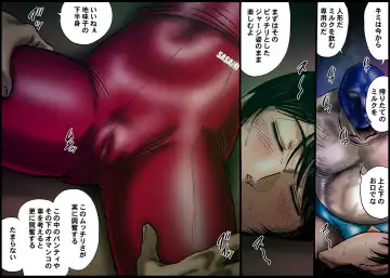 [Moriya Neko] 欲望回帰第494章-貧乳女子大生を睡眠薬で昏睡させてヤリタイ放題inヌーブラ地味っ娘- Fhentai - Page 6