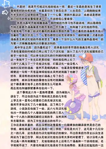 [Yan-yam] Goblin Slave | 哥布林奴隶 Fhentai - Page 21