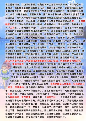 [Yan-yam] Goblin Slave | 哥布林奴隶 Fhentai - Page 23