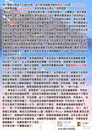 [Yan-yam] Goblin Slave | 哥布林奴隶 Fhentai - Page 24