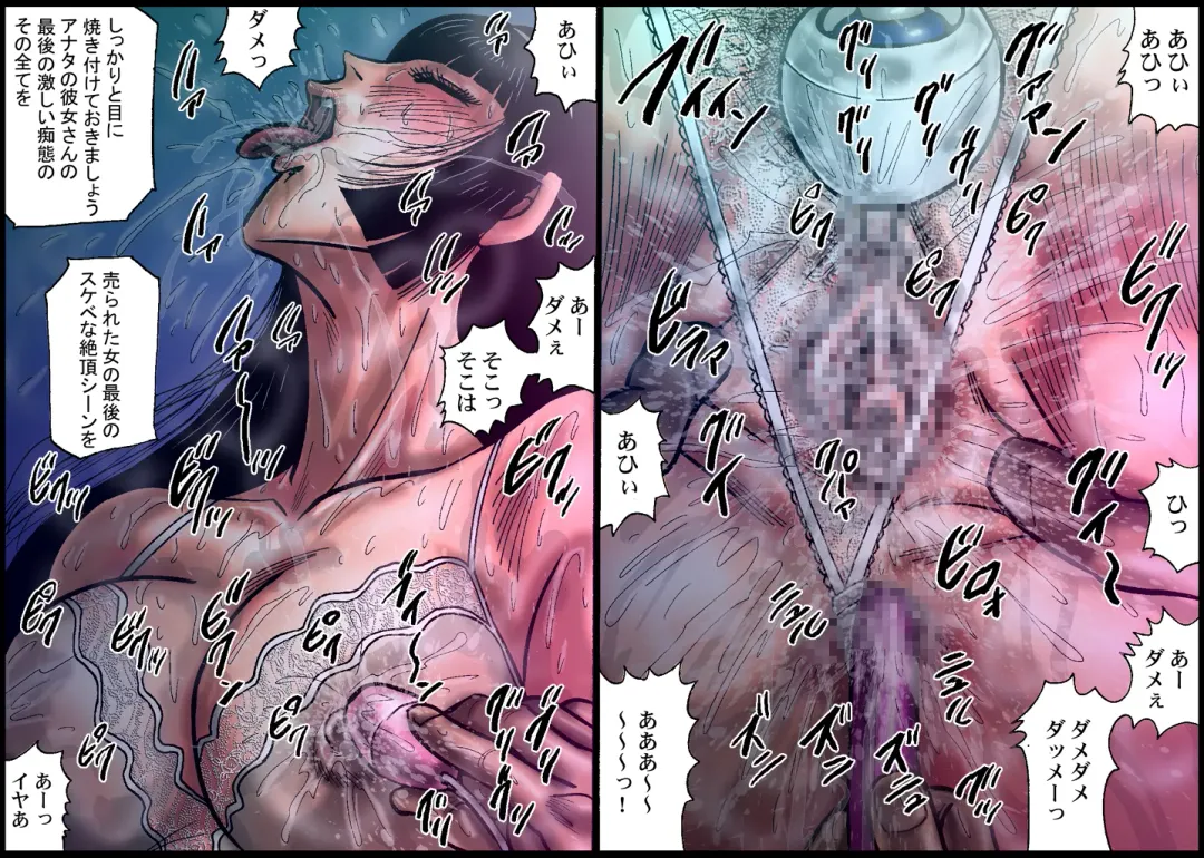 [Moriya Neko] 欲望回帰第487章-彼女【地獄】イカせ1彼氏Quiz間違えたら即執行- Fhentai - Page 26