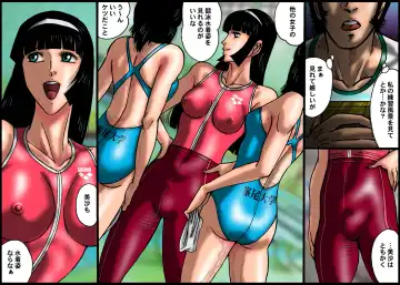 [Moriya Neko] 欲望回帰第487章-彼女【地獄】イカせ1彼氏Quiz間違えたら即執行- Fhentai - Page 3