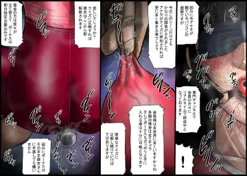 [Moriya Neko] 欲望回帰第487章-彼女【地獄】イカせ1彼氏Quiz間違えたら即執行- Fhentai - Page 8