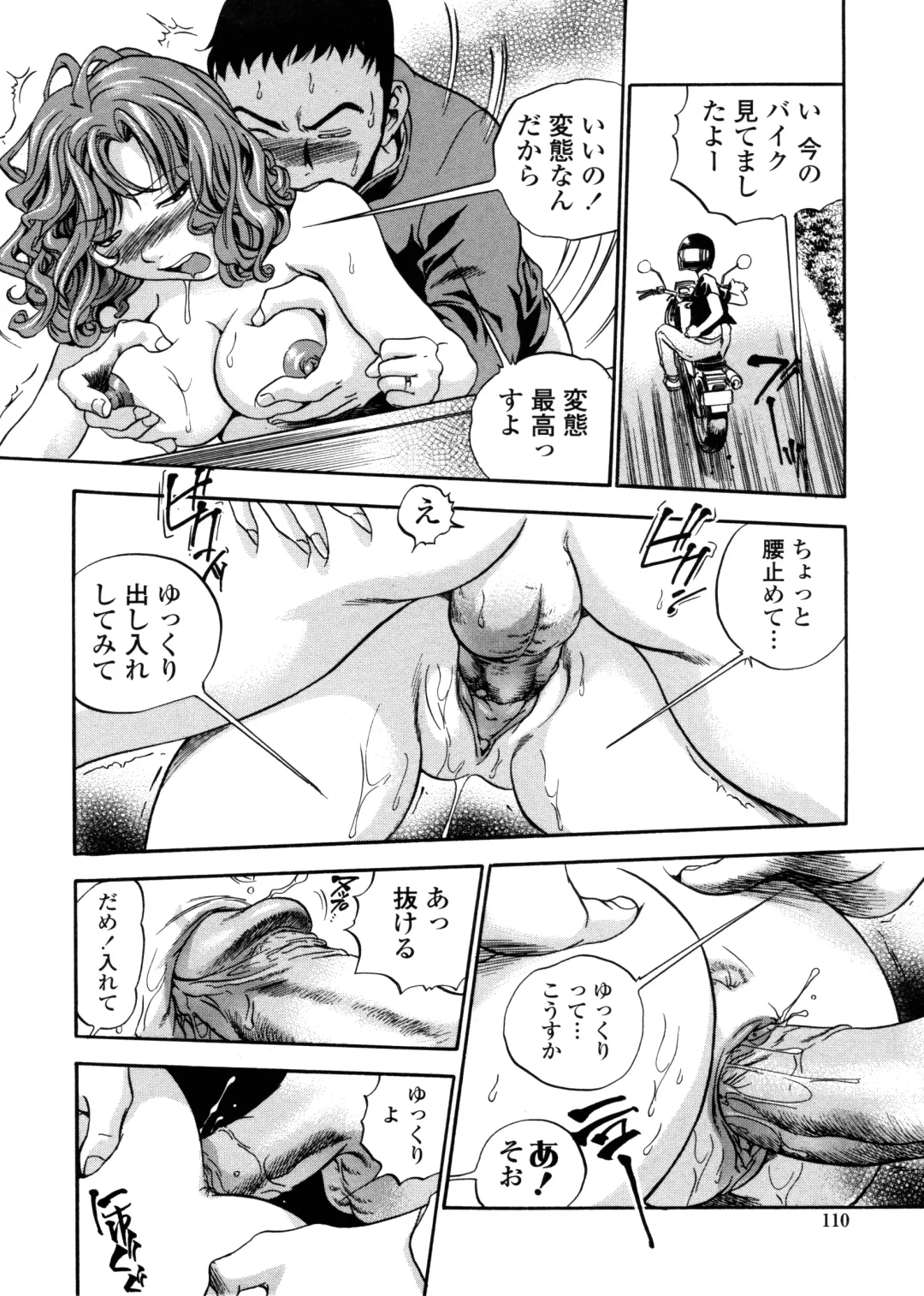 [The Seiji] Hamichichi Oneesan ~Kinyoubi wa Hentai~ Fhentai - Page 108