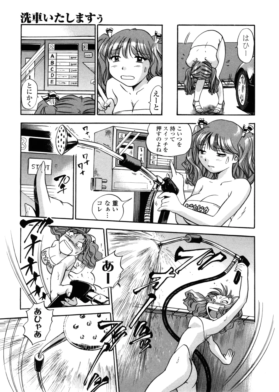 [The Seiji] Hamichichi Oneesan ~Kinyoubi wa Hentai~ Fhentai - Page 11