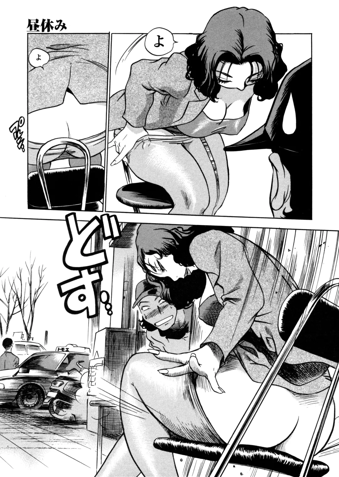 [The Seiji] Hamichichi Oneesan ~Kinyoubi wa Hentai~ Fhentai - Page 133