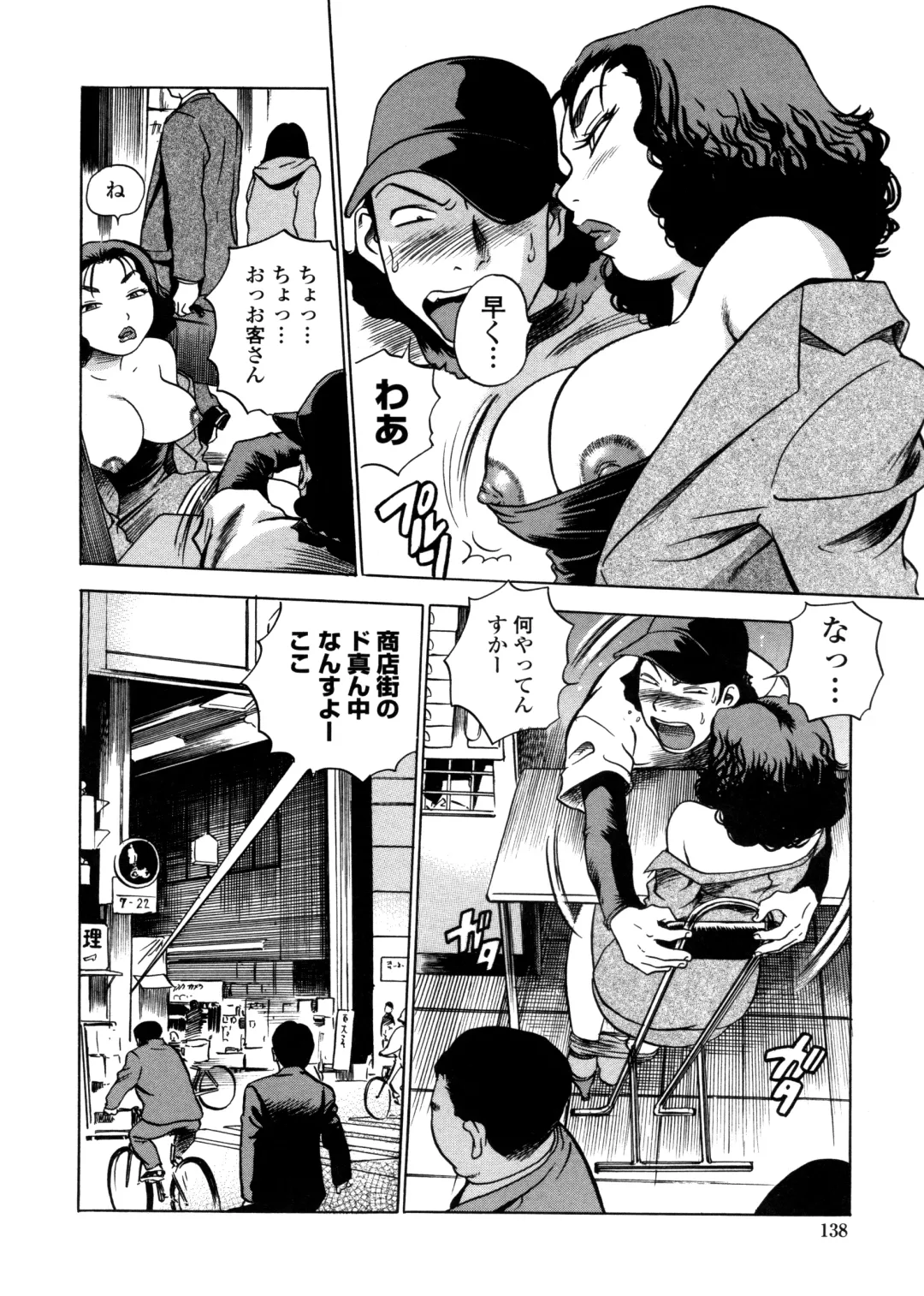 [The Seiji] Hamichichi Oneesan ~Kinyoubi wa Hentai~ Fhentai - Page 136