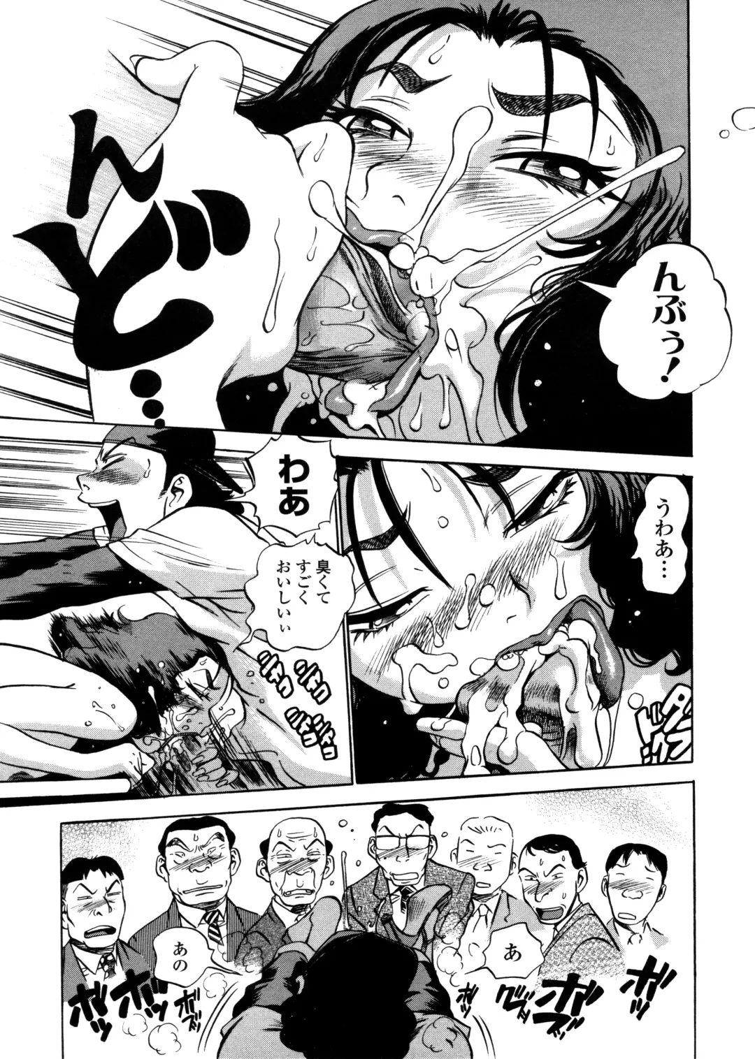 [The Seiji] Hamichichi Oneesan ~Kinyoubi wa Hentai~ Fhentai - Page 147