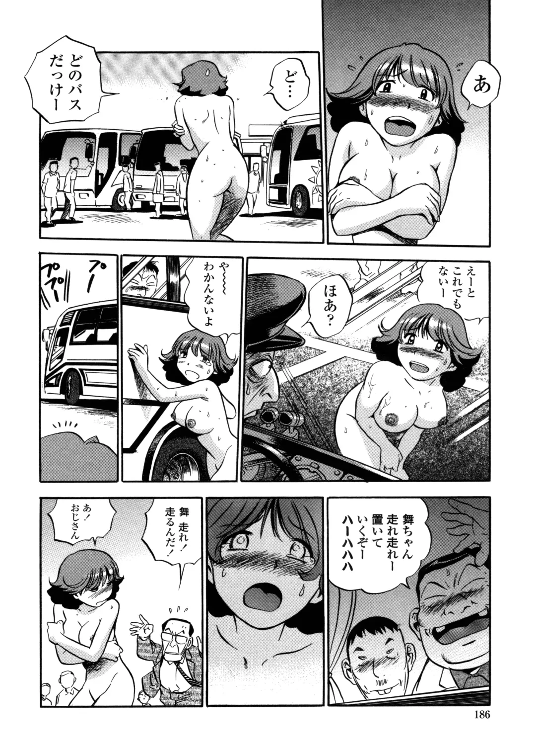 [The Seiji] Hamichichi Oneesan ~Kinyoubi wa Hentai~ Fhentai - Page 184