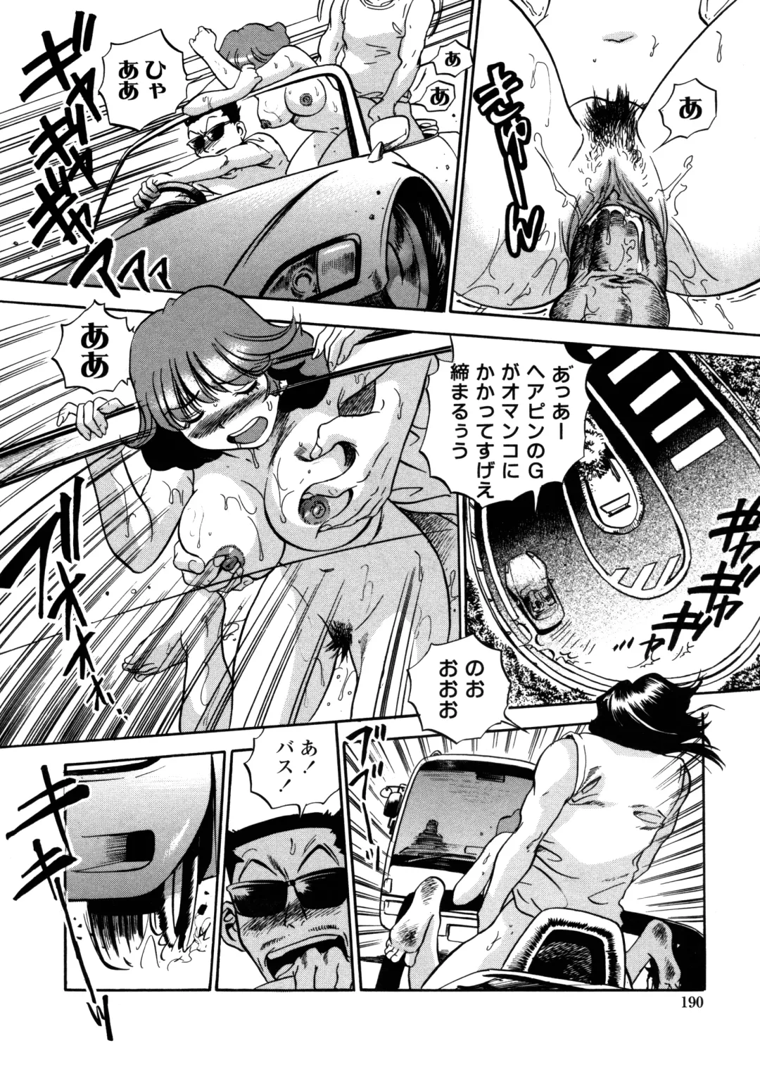 [The Seiji] Hamichichi Oneesan ~Kinyoubi wa Hentai~ Fhentai - Page 188