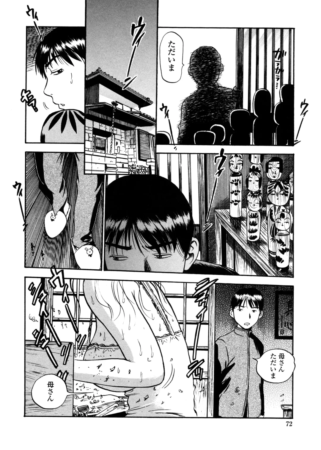 [The Seiji] Hamichichi Oneesan ~Kinyoubi wa Hentai~ Fhentai - Page 70